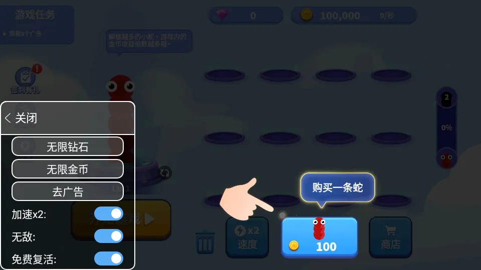 ̰���߽��������ù��ܲ˵�v1.6.35 ��׿��