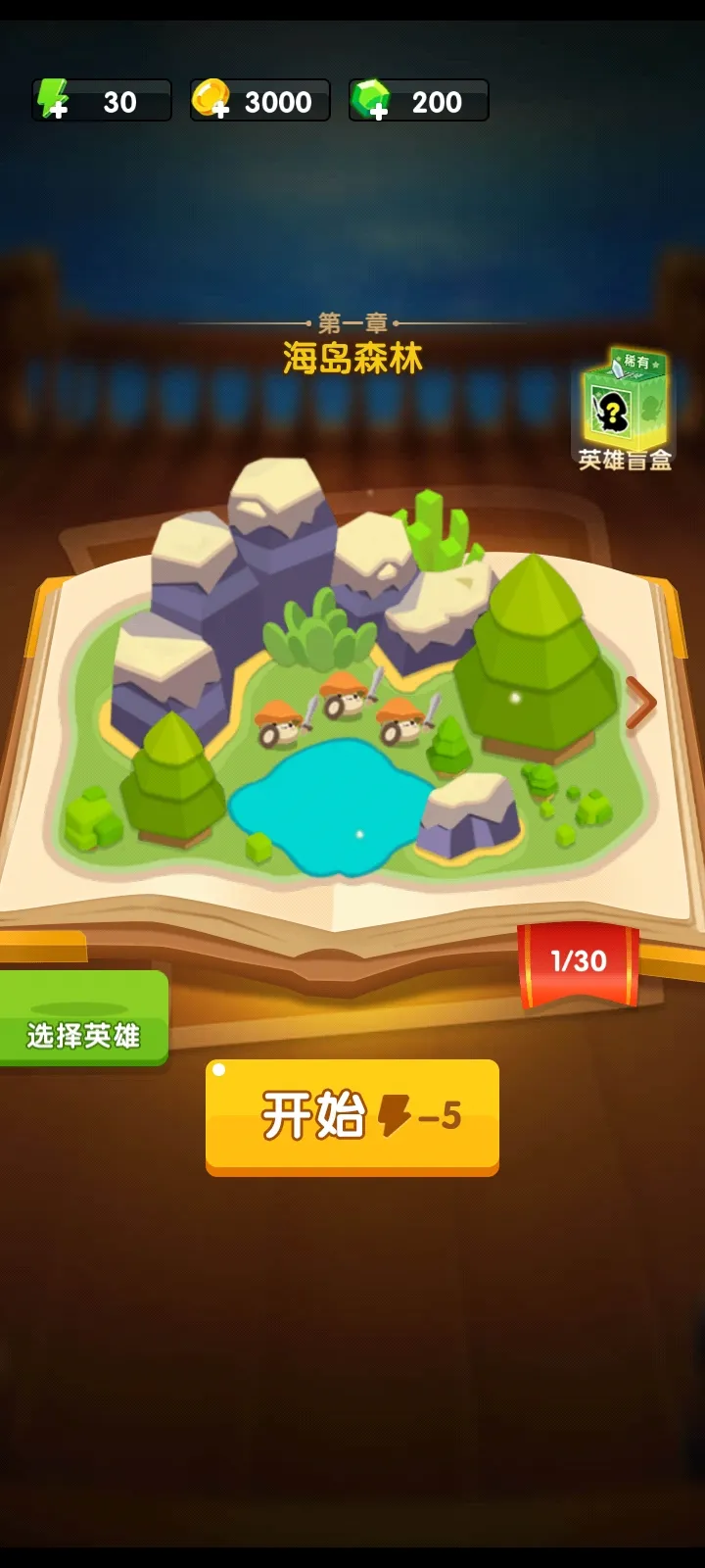 Ģ����ͻ�ƽ�����޽��������ʯv2.1.6 �ٷ�����