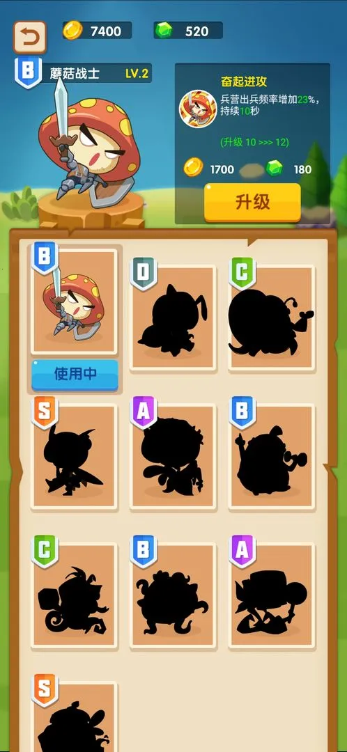 Ģ����ͻ�ƽ�����޽��������ʯv2.1.6 �ٷ�����