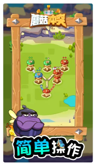 Ģ����ͻ�ƽ�����޽��������ʯv2.1.6 �ٷ�����