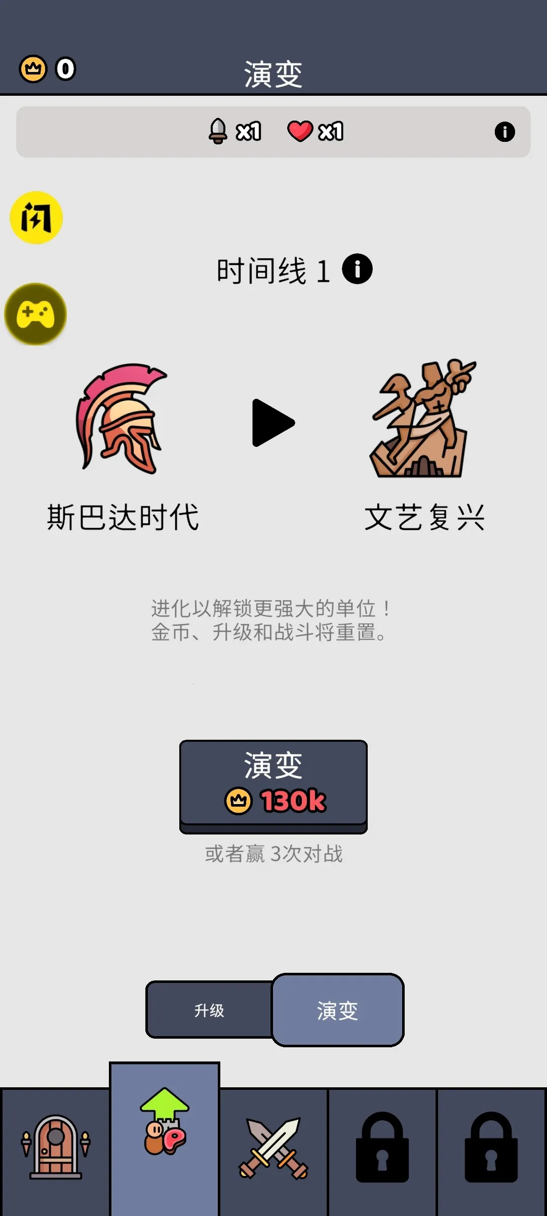 ������սʿ���������v1.64.1 �ٷ�����