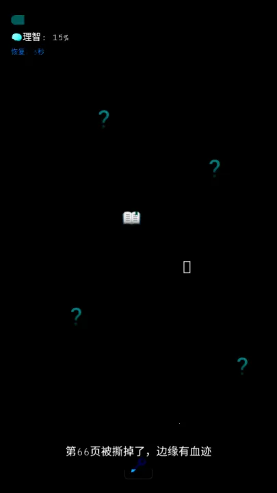 ��У��Ļ���(�ֲ�������Ϸ)v1.0 �ٷ�����