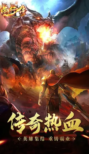 西行传2026官方正版 西行传2026官方正版