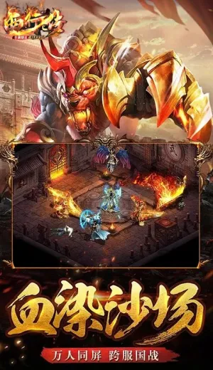 西行传2026官方正版 西行传2026官方正版