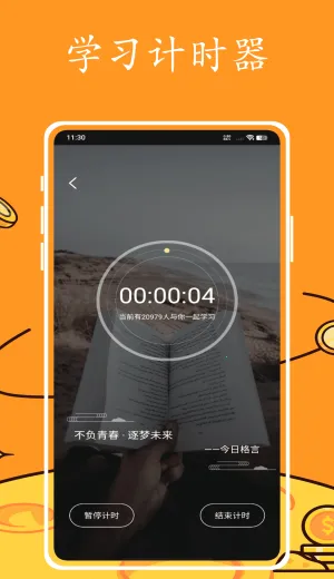 Ӣ�����(Ӣ��ѧϰ����)v1.0.0 �ٷ�����