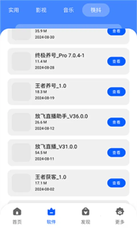 �˽������ⰲ׿���ֻ���v1.0.0 �ٷ�����