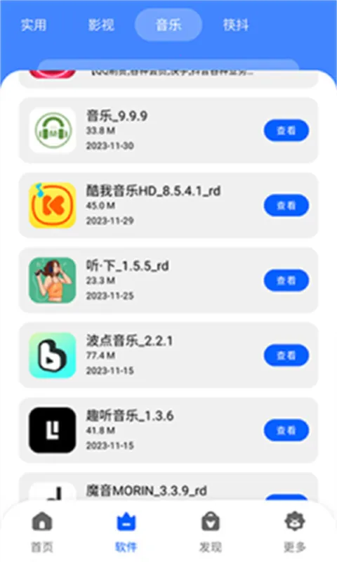 �˽������ⰲ׿���ֻ���v1.0.0 �ٷ�����