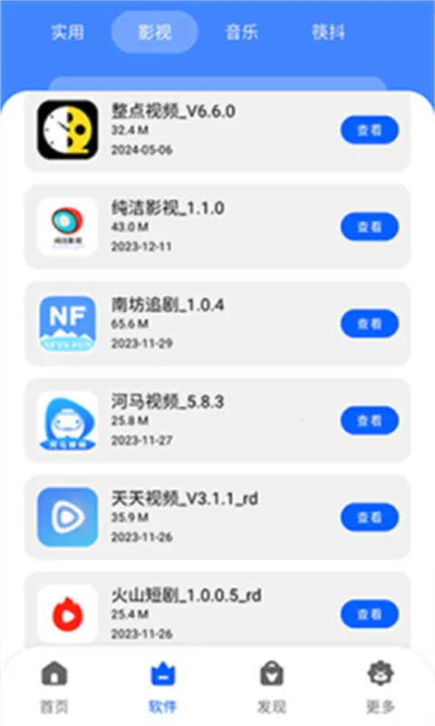 �˽������ⰲ׿���ֻ���v1.0.0 �ٷ�����