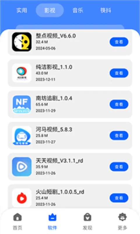 �˽������ⰲ׿���ֻ���v1.0.0 �ٷ�����