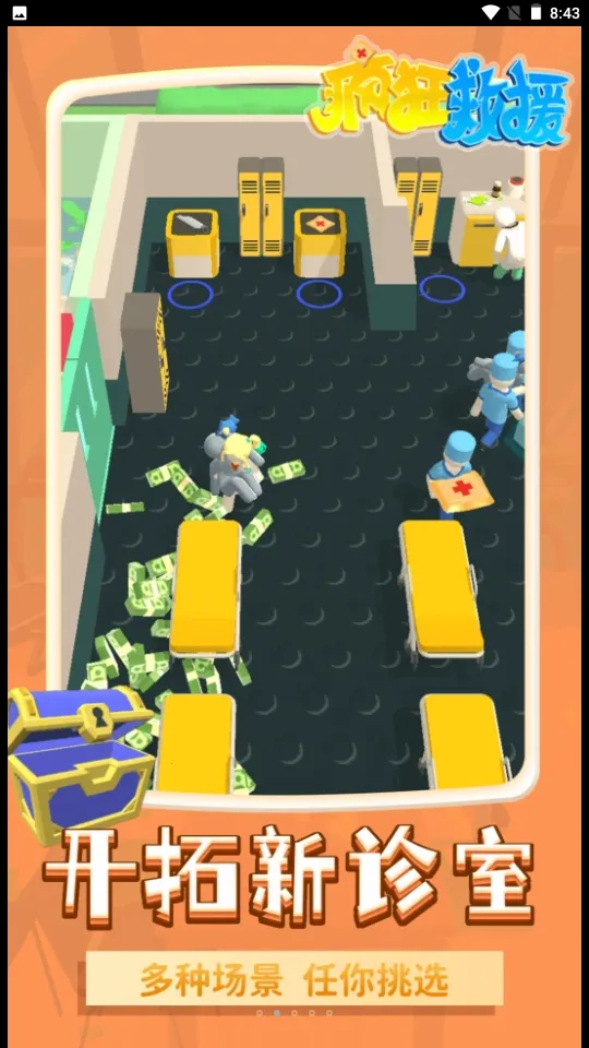 ����Ԯ���ò˵��޹������v1.2.3 ��Ѱ�