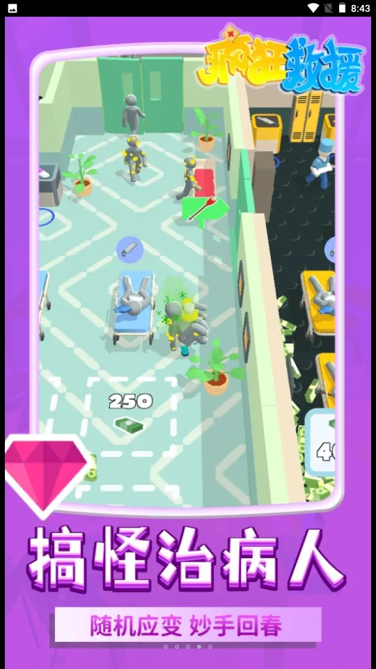 ����Ԯ���ò˵��޹������v1.2.3 ��Ѱ�