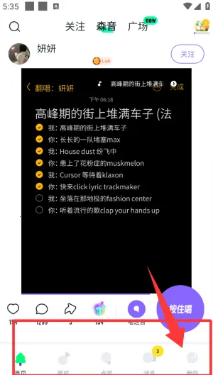 ��ɭ���氲װ