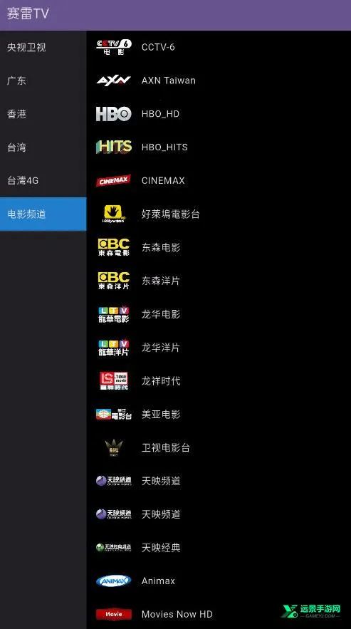 ����TV2026�ٷ�����