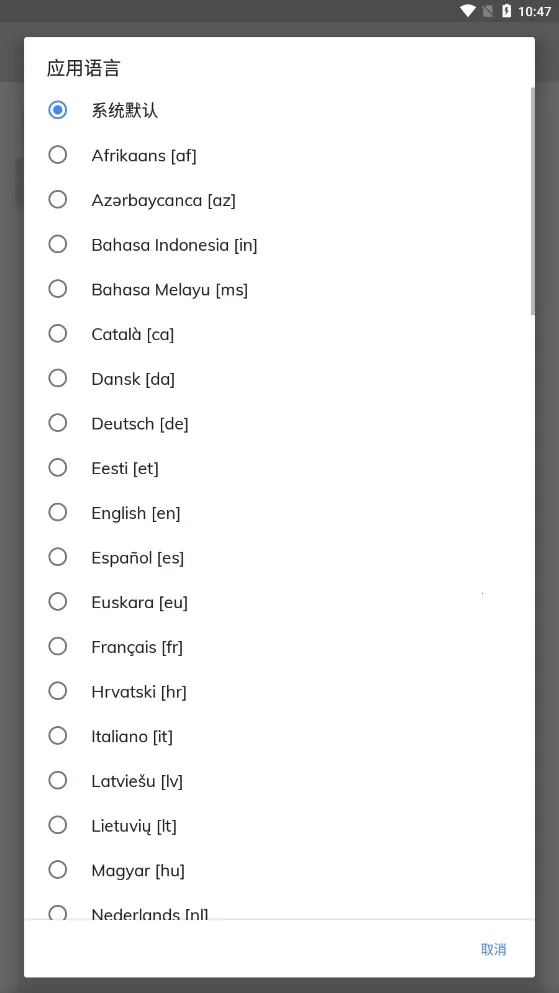 mx���������Ӱ�v2.11.0 ��׿��