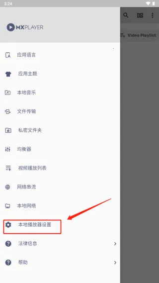 mx���������Ӱ�