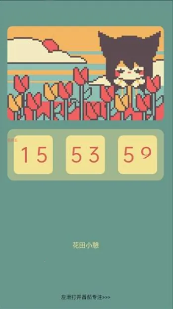 ColorClockɫ��ʱ��2026���°汾v1.0.17 ��׿��