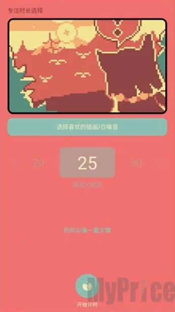 ColorClockɫ��ʱ��2026���°汾