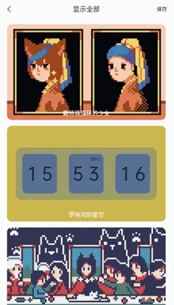 ColorClockɫ��ʱ��2026���°汾v1.0.17 ��׿��