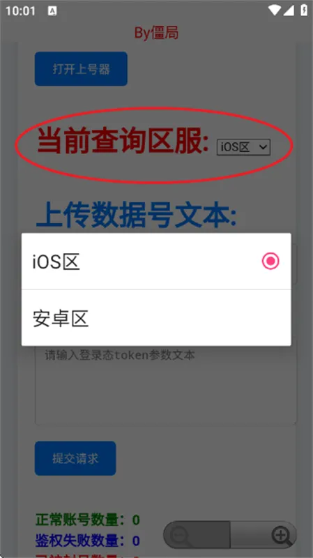 ��������ѯ��2026���ذ�װv4.0 ��Ѱ�