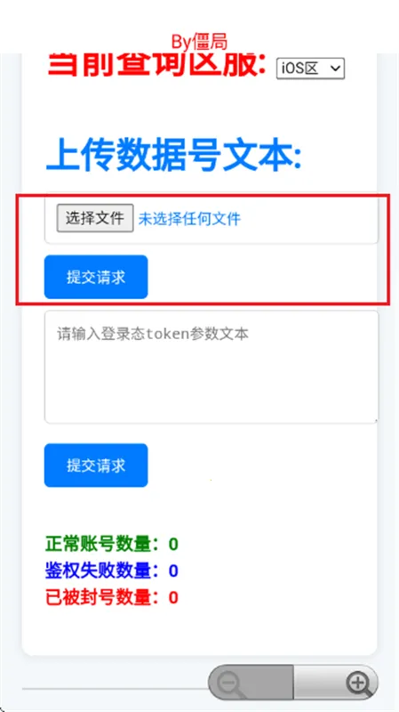 ��������ѯ��2026���ذ�װv4.0 ��Ѱ�