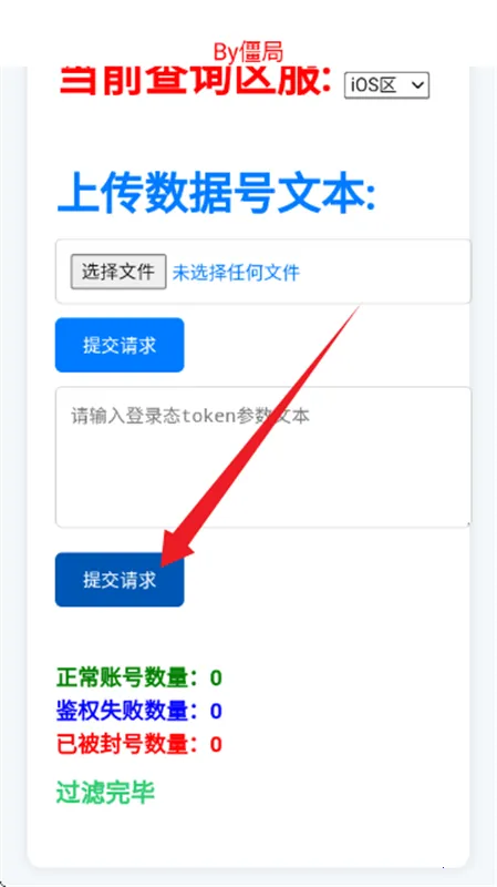 ��������ѯ��2026���ذ�װv4.0 ��Ѱ�