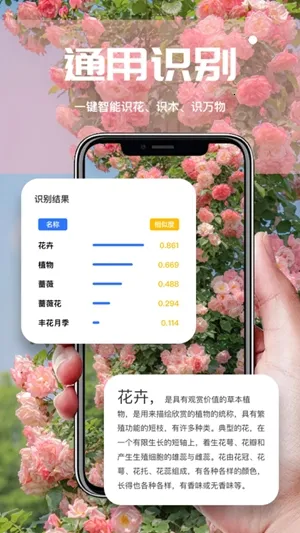 AIɨ���2026�ٷ�����v2.2.0 ��׿��