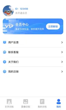 AIɨ���2026�ٷ�����v2.2.0 ��׿��