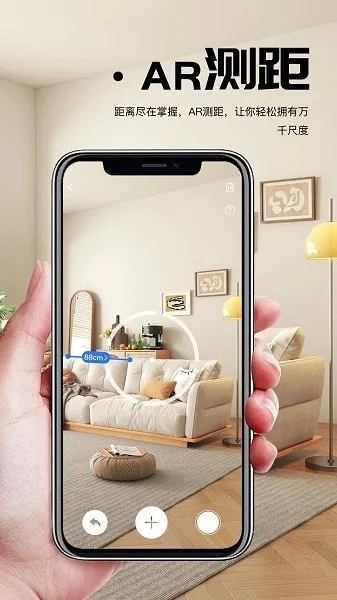 AIɨ���2026�ٷ�����v2.2.0 ��׿��