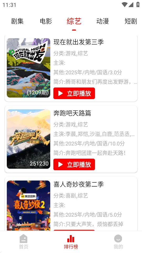 ׷Ӱϻ1.1.0����v1.0.8 �ֻ���