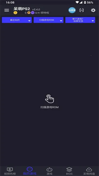 ����PS2ģ����ȫ����������v6.3.1 ��Ѱ�