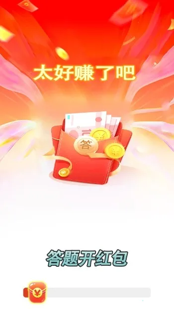 ���⿪���(����Ӯ�����Ϸ)v1.1.5 ��Ѱ�