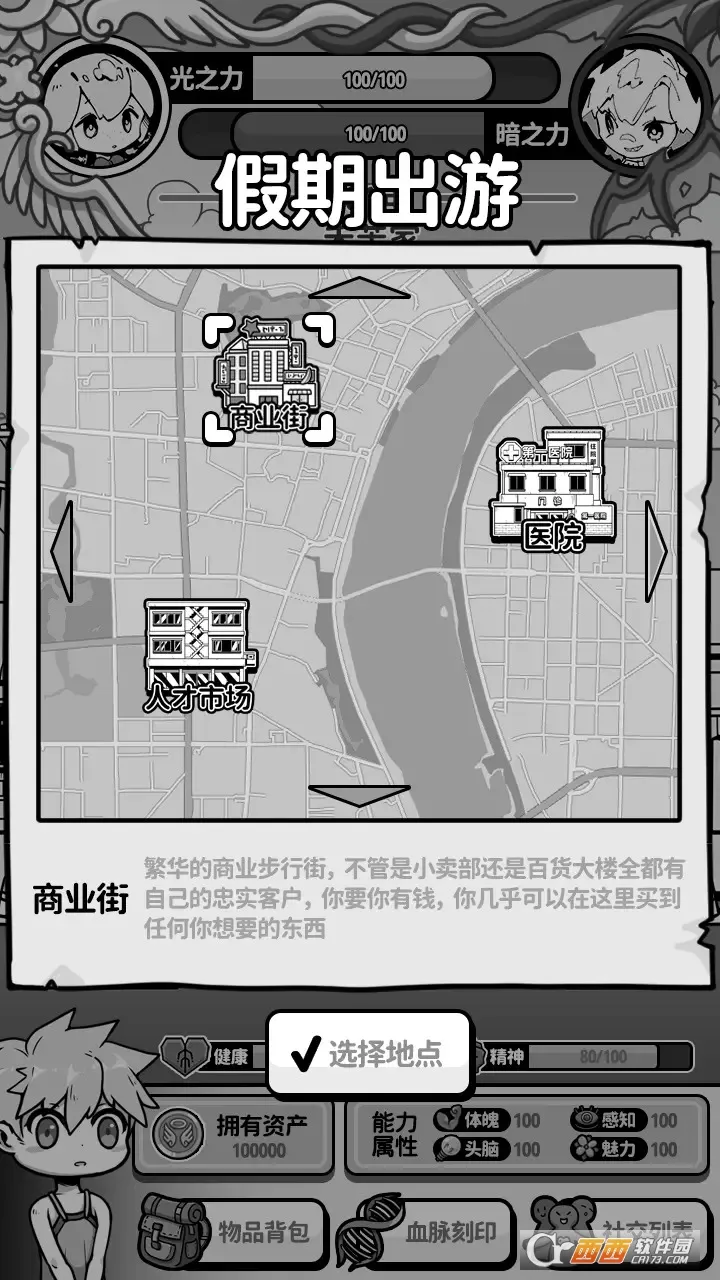 ��ʹģ��������v1.0.0 �ֻ���