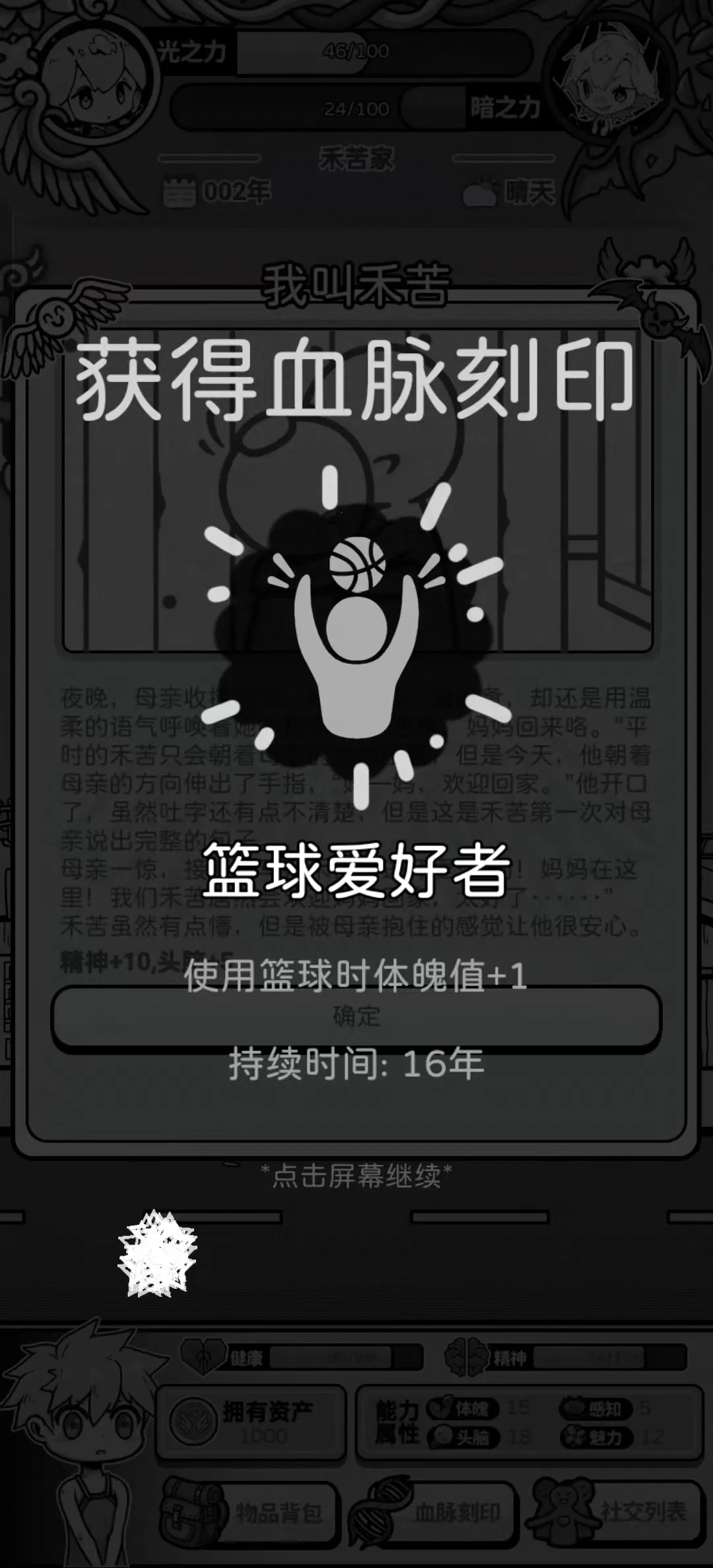 ��ʹģ��������v1.0.0 �ֻ���