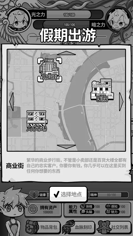 ��ʹģ��������v1.0.0 �ֻ���