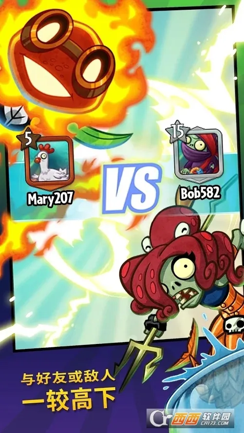 ֲ���ս��ʬӢ���ƽ��������ʯ����v1.61.37 ��Ѱ�