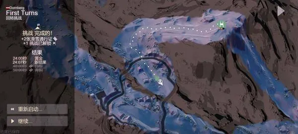 ѩɽ��ѩ��ð��2������v1.04609 �ٷ�����