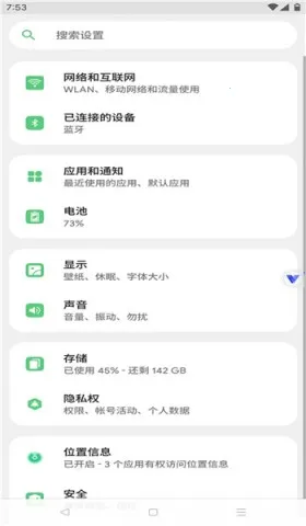 ����������ɰ汾v11.0 �ֻ���