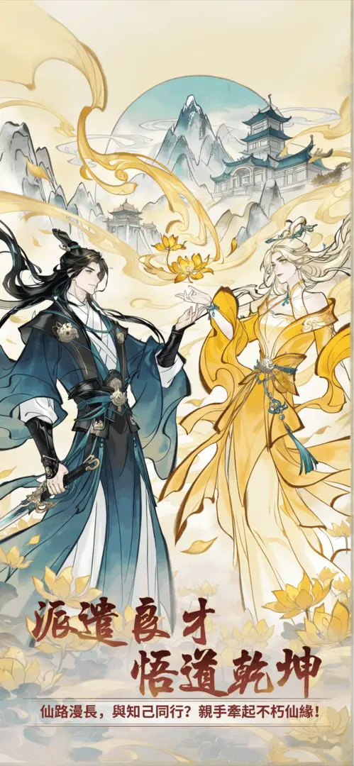 ���ɴ���ʦ2026�ٷ�����v3.1.735 ��Ѱ�