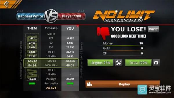无极限飙车2MOD菜单 无极限飙车2MOD菜单