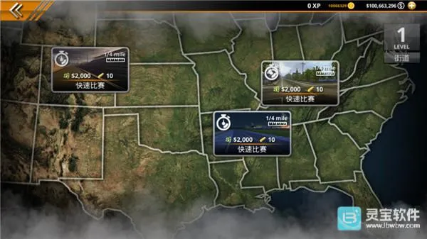 无极限飙车2MOD菜单 无极限飙车2MOD菜单