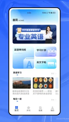 ����ѧӢ��(Ӣ��ѧϰ����)v1.0.0 ��Ѱ�