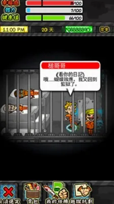 ���������ƽ��v1.6.4 ��׿��