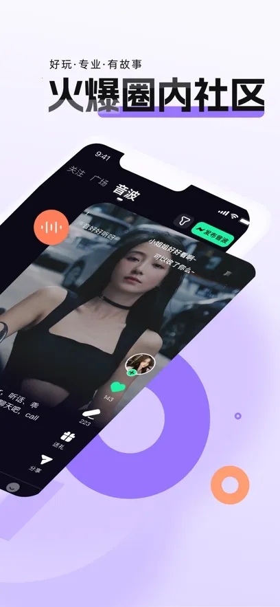 ����2026���ذ�װv4.1.3 �ֻ���