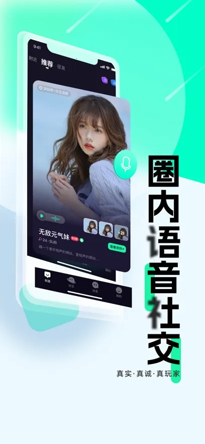 ����2026���ذ�װv4.1.3 �ֻ���