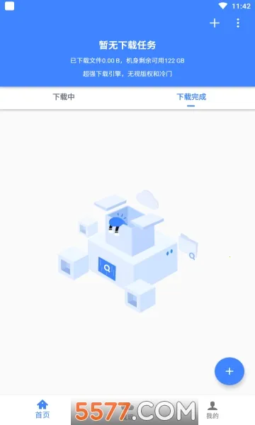 �������ж��޵кƿ�����v1.7.1 ��Ѱ�