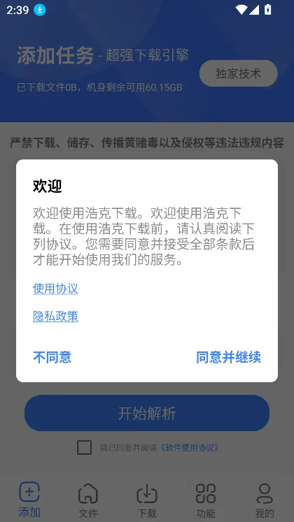 �������ж��޵кƿ�����v1.7.1 ��Ѱ�