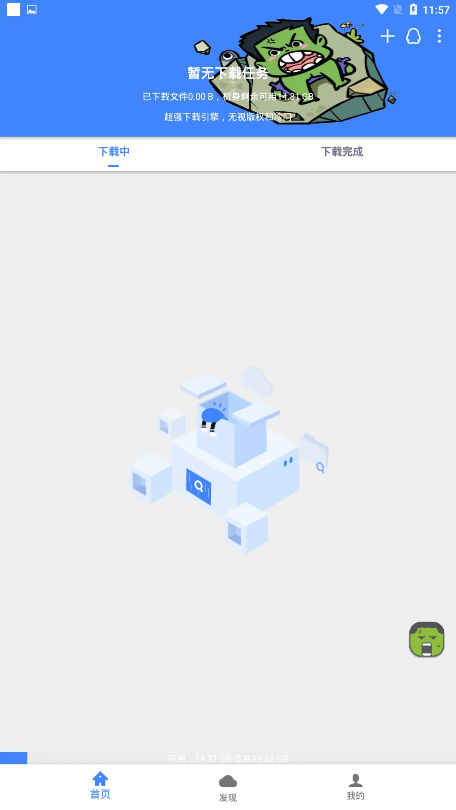 �������ж��޵кƿ�����v1.7.1 ��Ѱ�