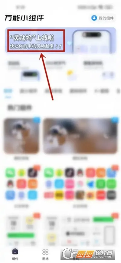 �鶯��os16����v1.7.8 �ٷ�����