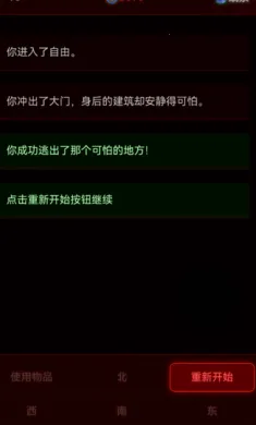 ��Ժ����(�ֲ�������Ϸ)v1.0.2 �ֻ���