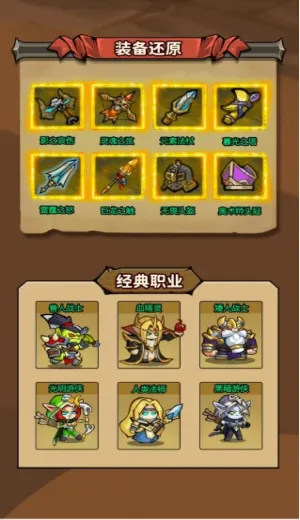 ħ��������(ħ������ս����Ϸ)v1.0.0 ��Ѱ�